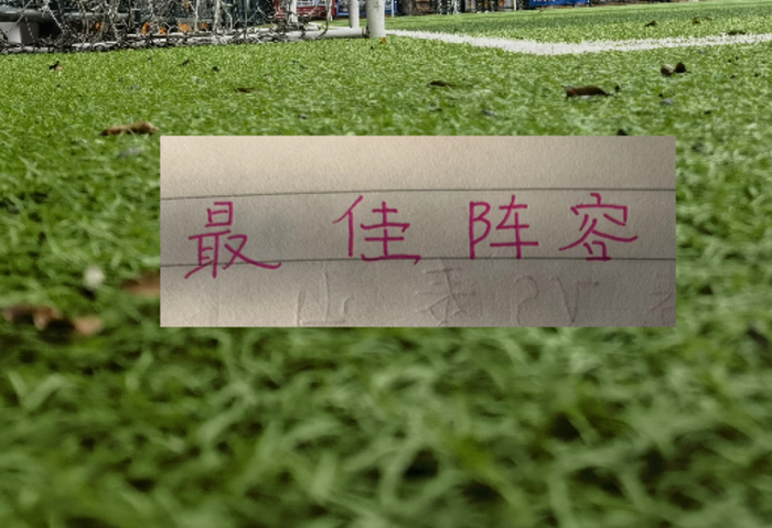 乐鱼app下载-评分机构 中超第10轮最佳阵容！|北京国安|上海申花|成都|卡扎|后卫_新浪新闻